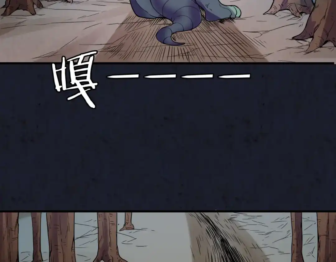 《穿越拦截者》第63话 剧情走向变得奇怪了 第130页