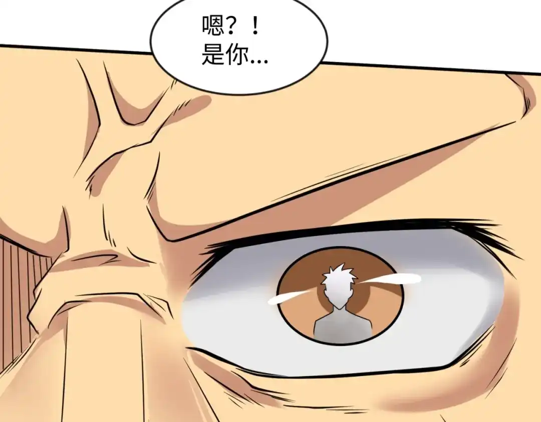 《穿越拦截者》第63话 剧情走向变得奇怪了 第28页