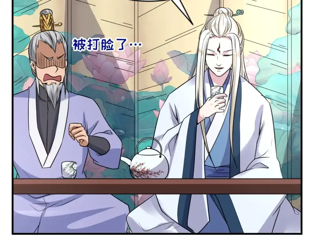 《穿越拦截者》第63话 剧情走向变得奇怪了 第89页
