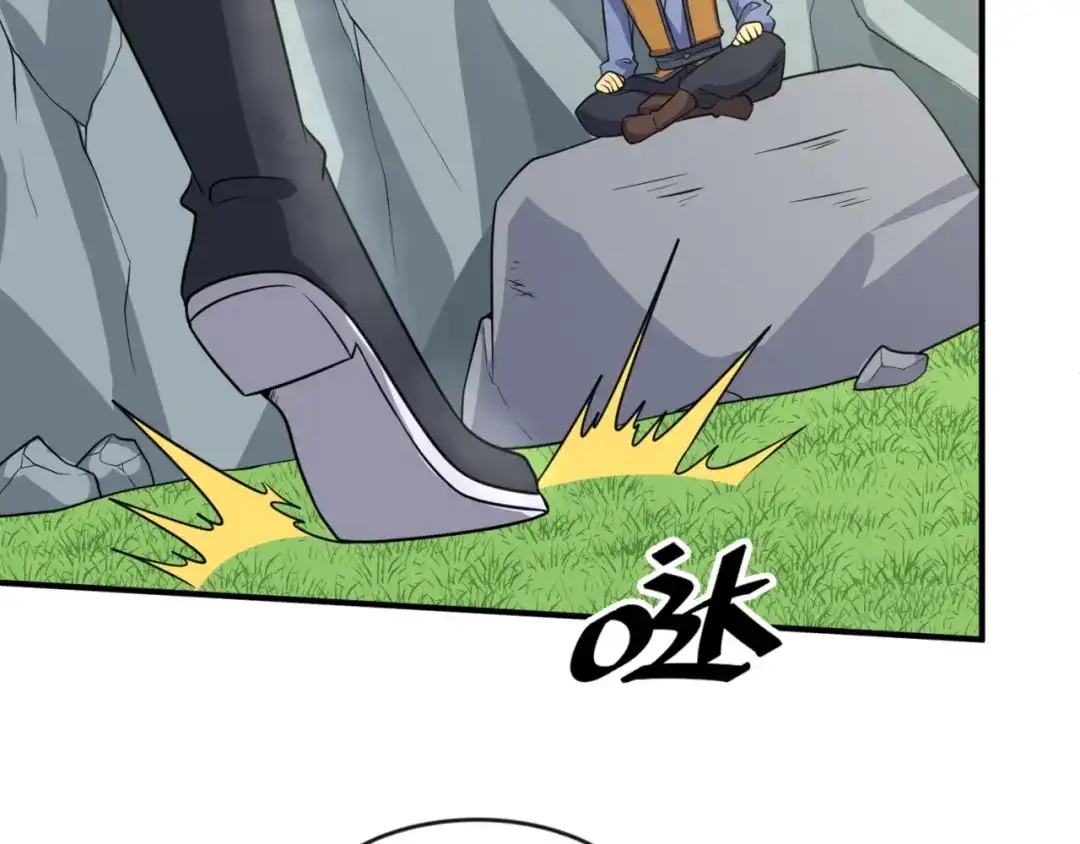 《穿越拦截者》第63话 剧情走向变得奇怪了 第27页
