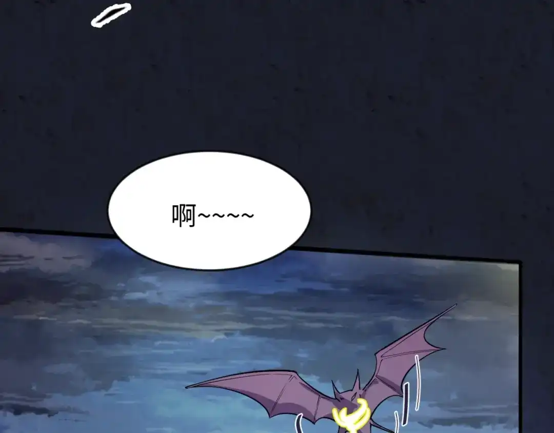 《穿越拦截者》第63话 剧情走向变得奇怪了 第122页