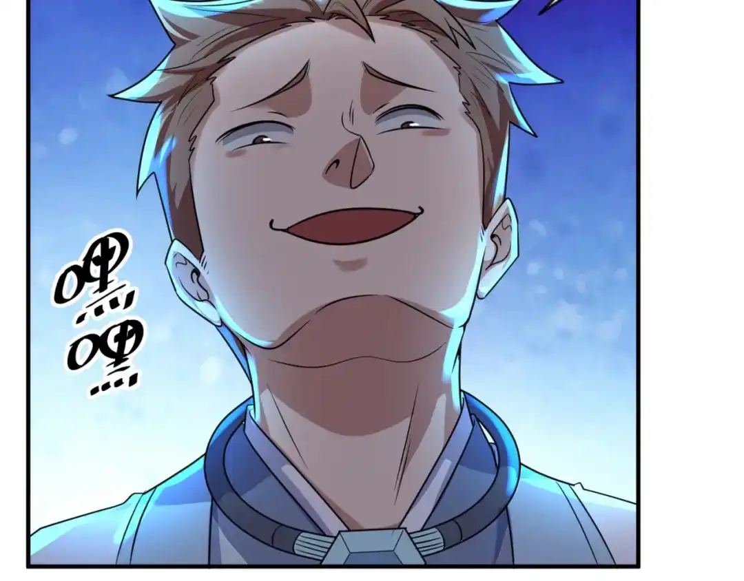 《穿越拦截者》第63话 剧情走向变得奇怪了 第52页