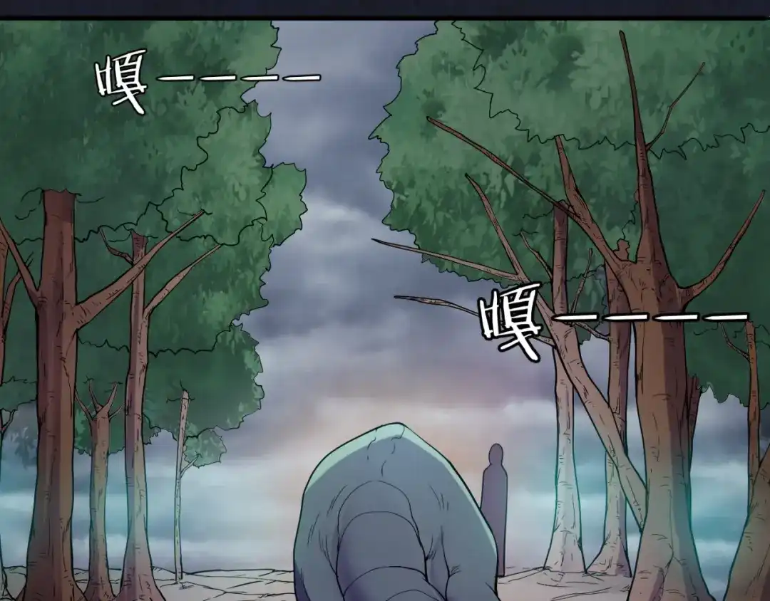 《穿越拦截者》第63话 剧情走向变得奇怪了 第129页
