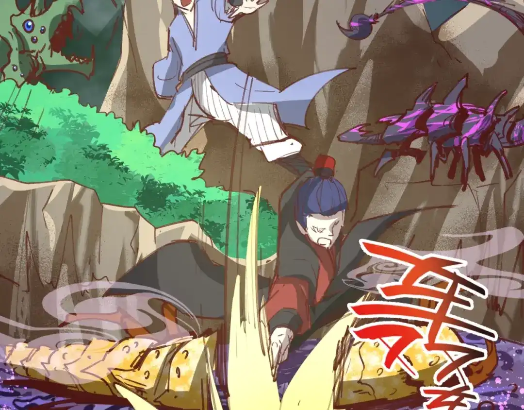 《穿越拦截者》第63话 剧情走向变得奇怪了 第94页