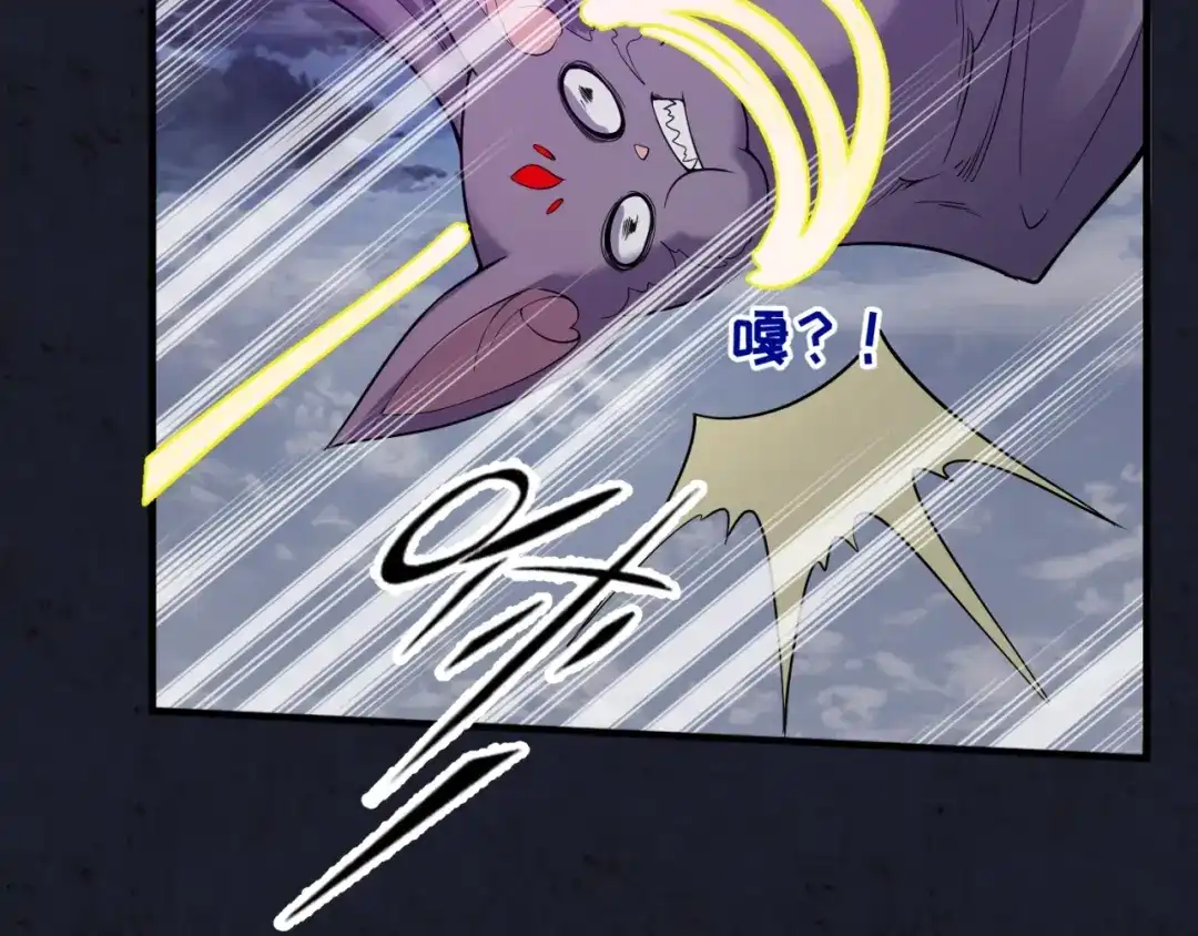 《穿越拦截者》第63话 剧情走向变得奇怪了 第121页