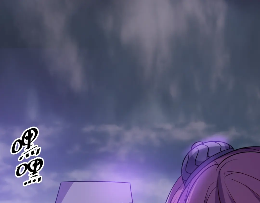 《穿越拦截者》第64话 电蚊拍烤猪精 第5页