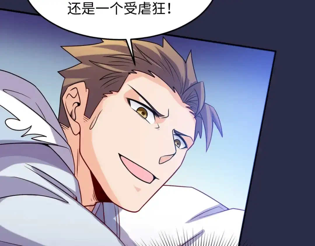 《穿越拦截者》第64话 电蚊拍烤猪精 第50页