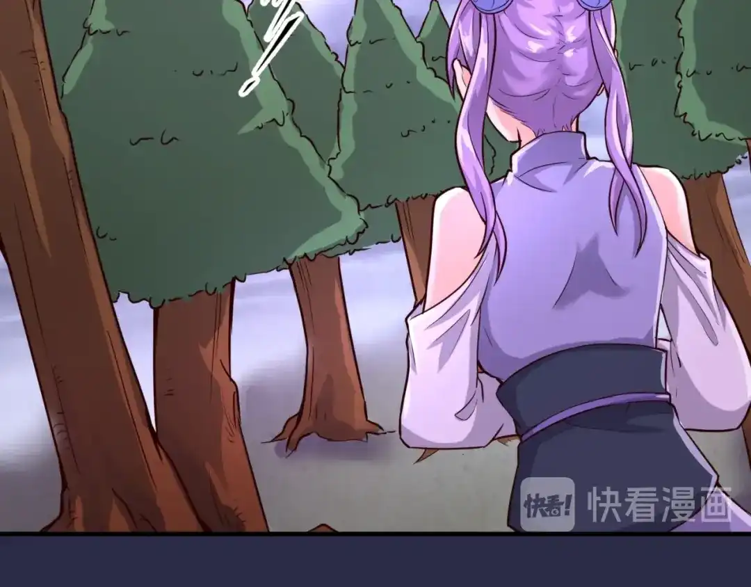 《穿越拦截者》第64话 电蚊拍烤猪精 第93页