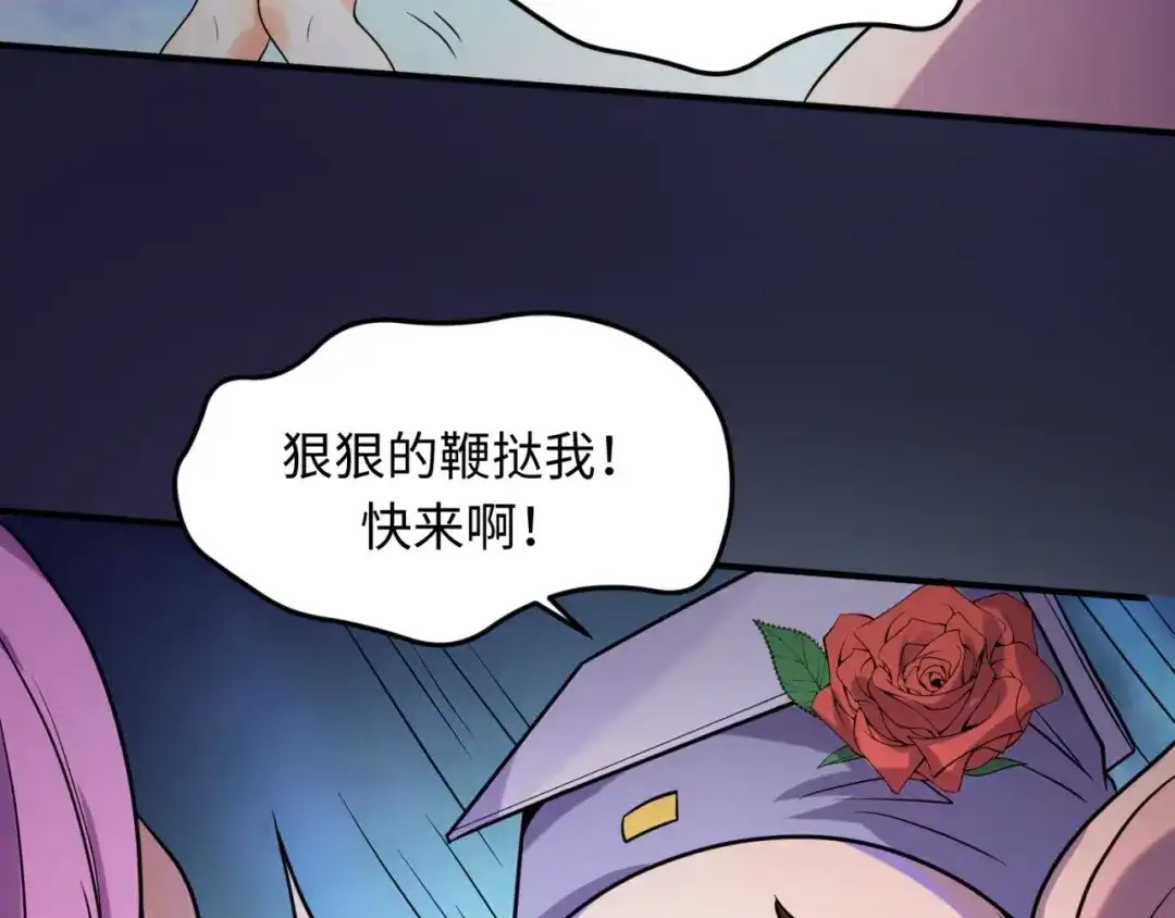 《穿越拦截者》第64话 电蚊拍烤猪精 第26页