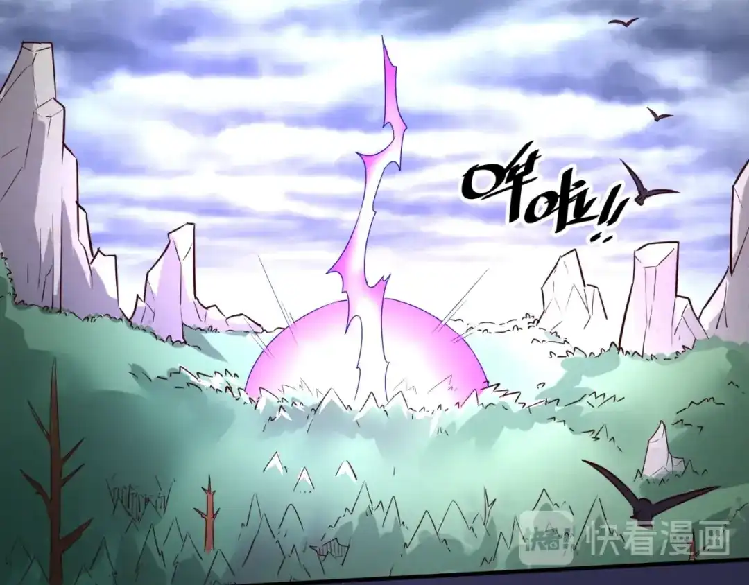 《穿越拦截者》第64话 电蚊拍烤猪精 第74页