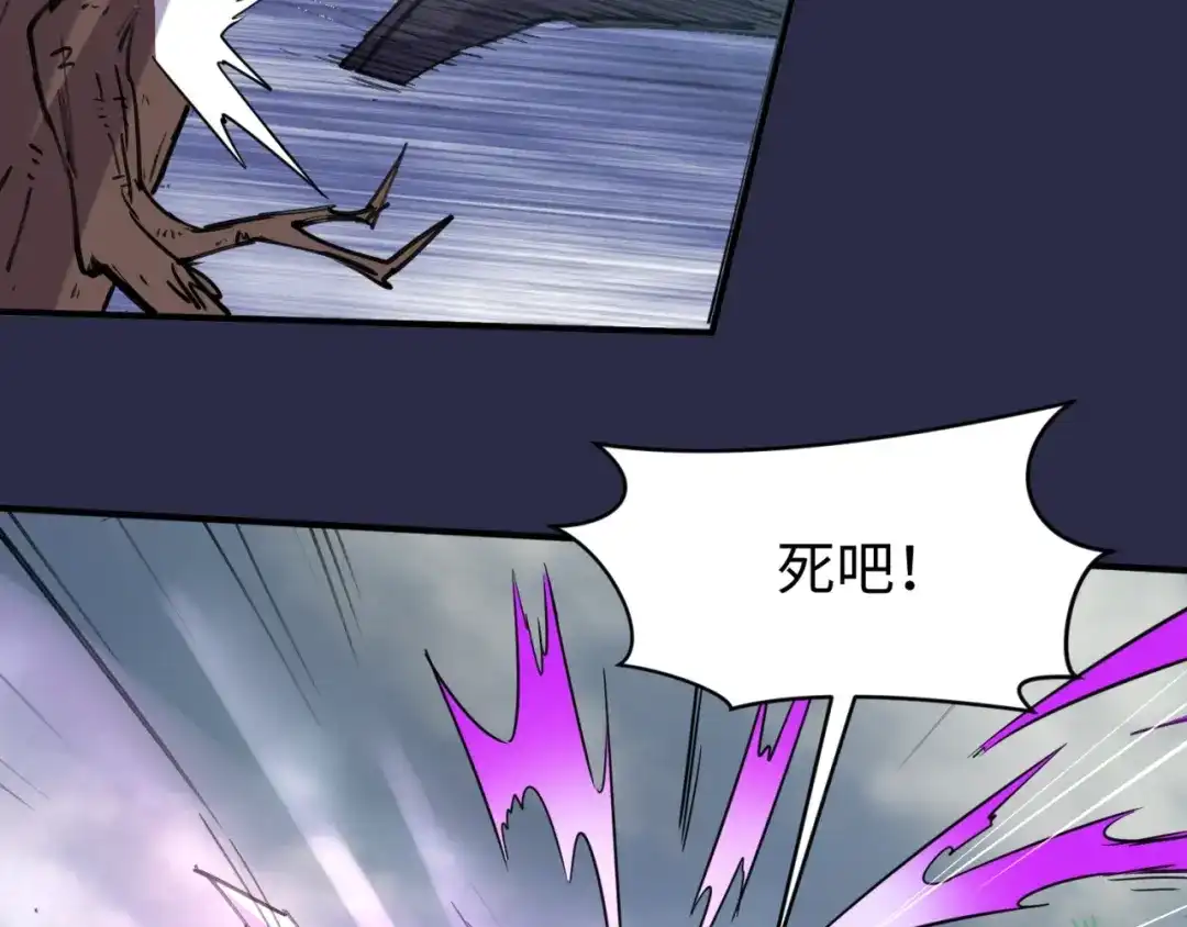 《穿越拦截者》第64话 电蚊拍烤猪精 第47页