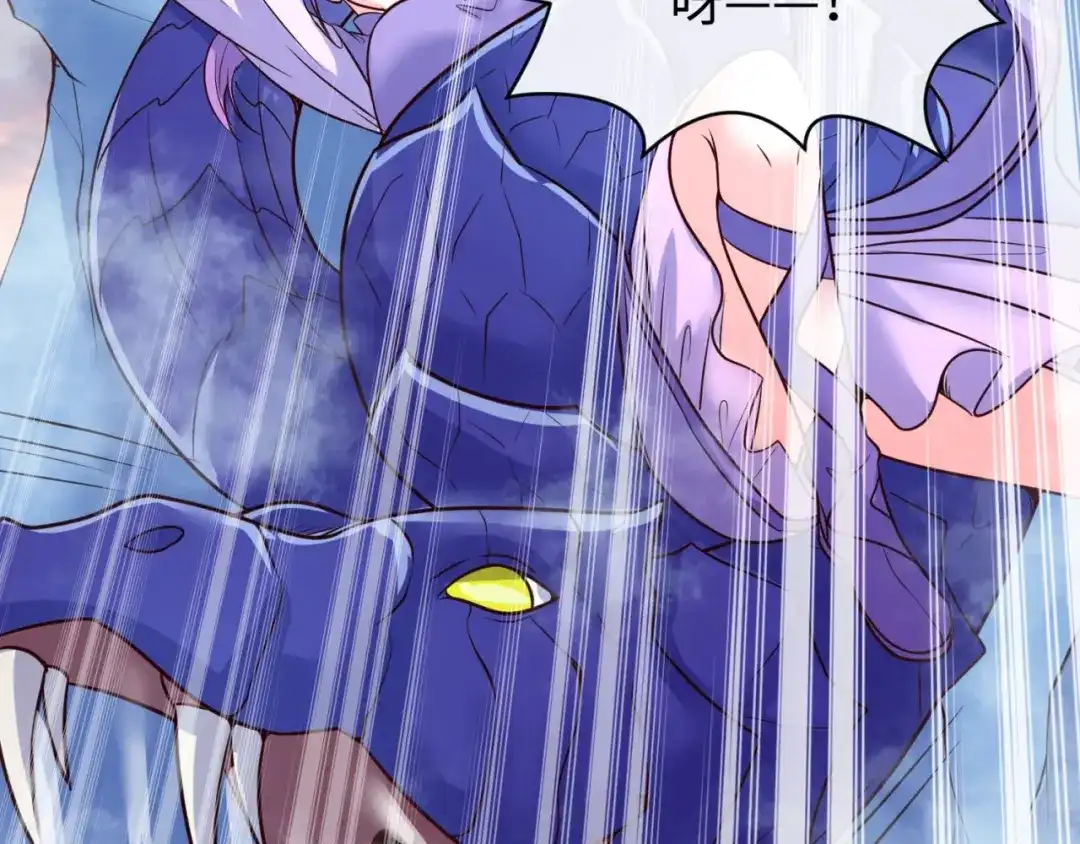 《穿越拦截者》第65话 锅从天降！ 第70页