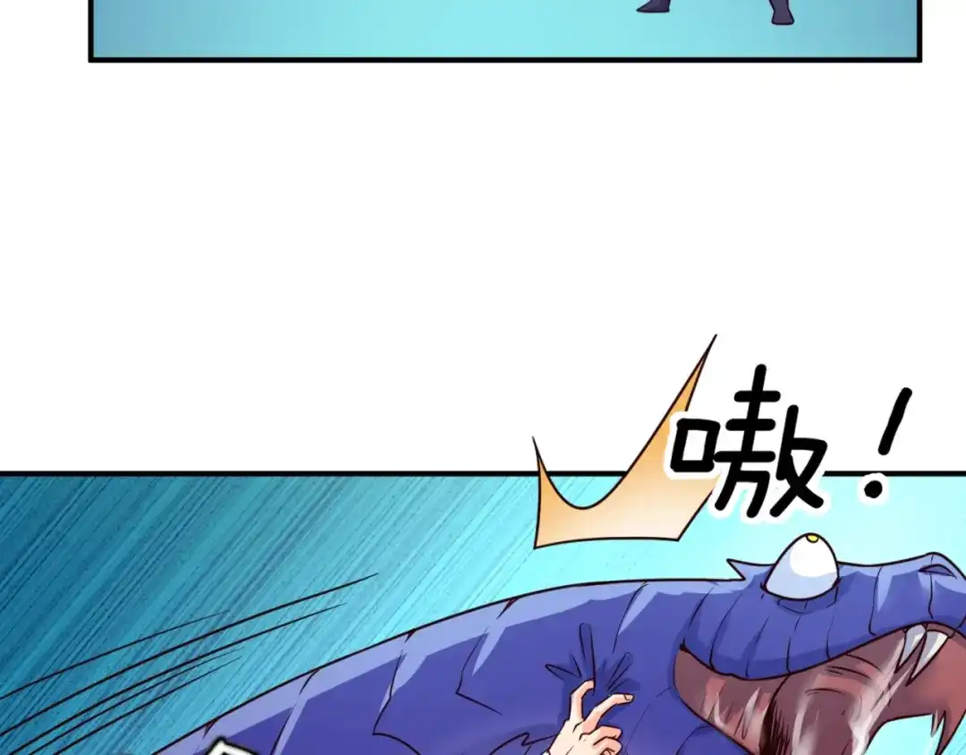 《穿越拦截者》第65话 锅从天降！ 第66页
