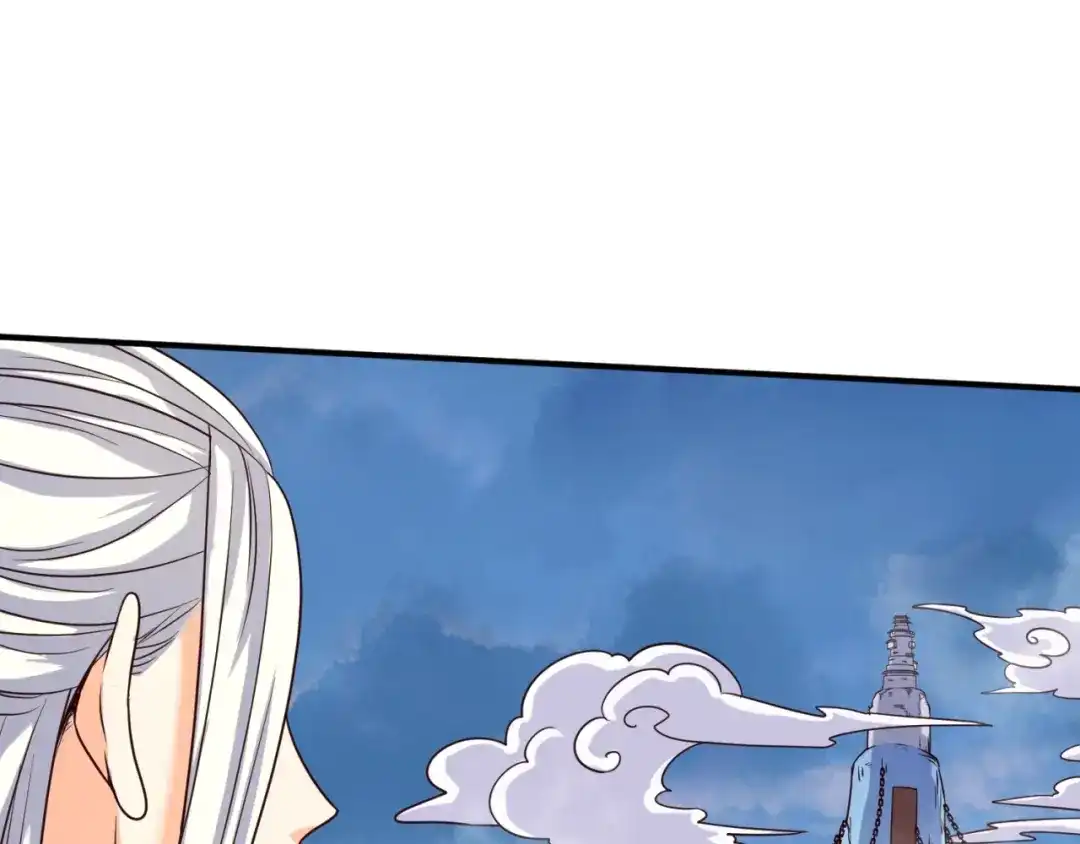 《穿越拦截者》第65话 锅从天降！ 第52页