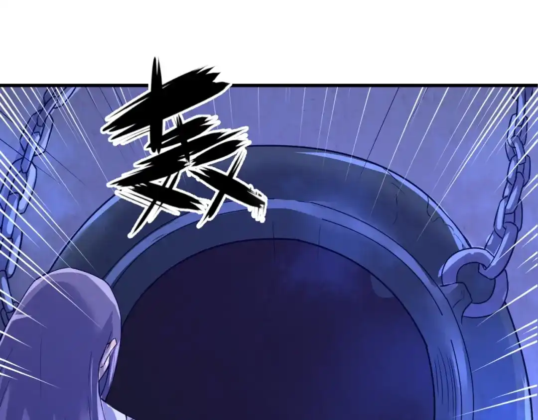 《穿越拦截者》第65话 锅从天降！ 第127页