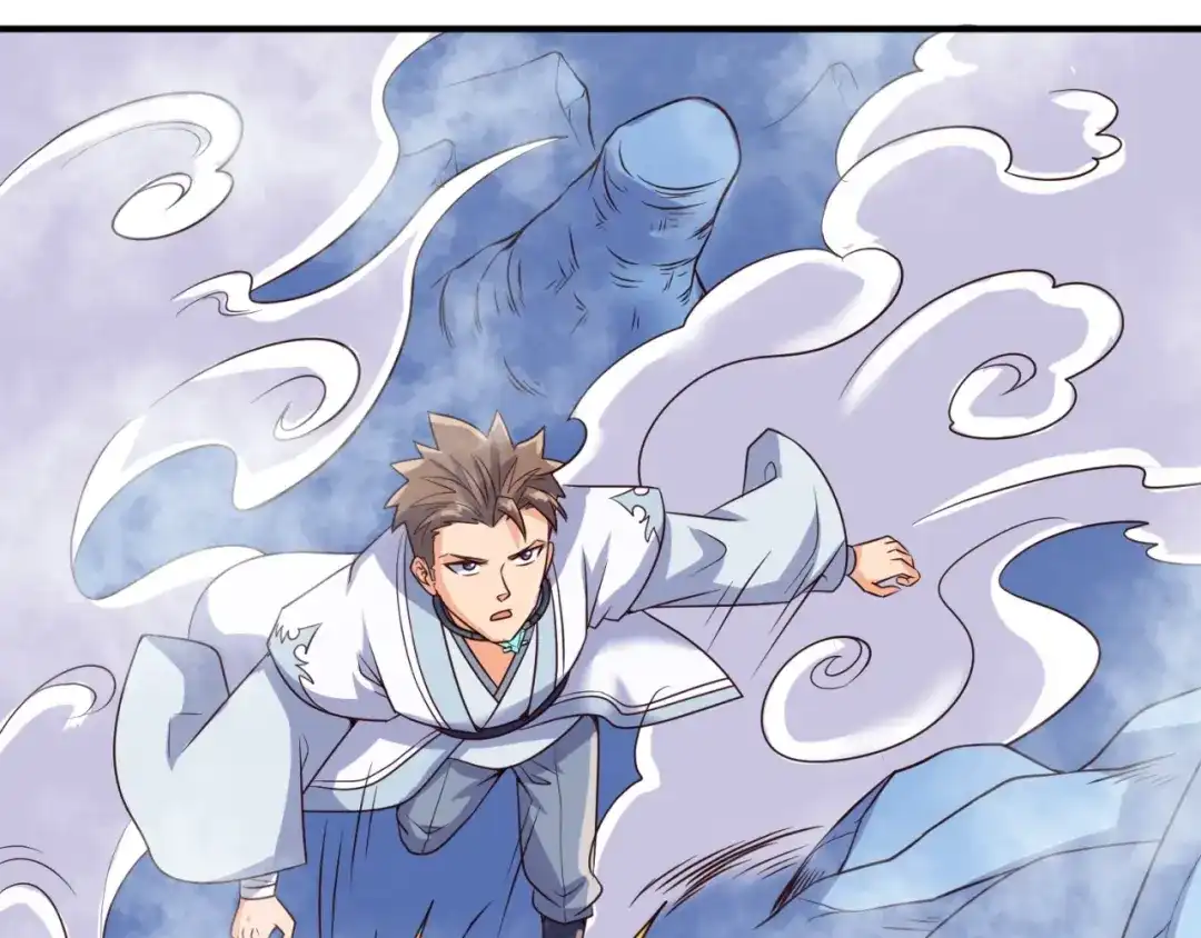 《穿越拦截者》第65话 锅从天降！ 第57页