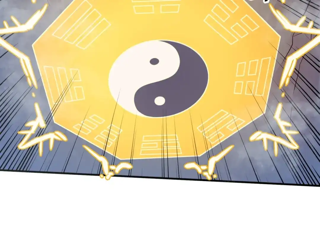《穿越拦截者》第65话 锅从天降！ 第12页