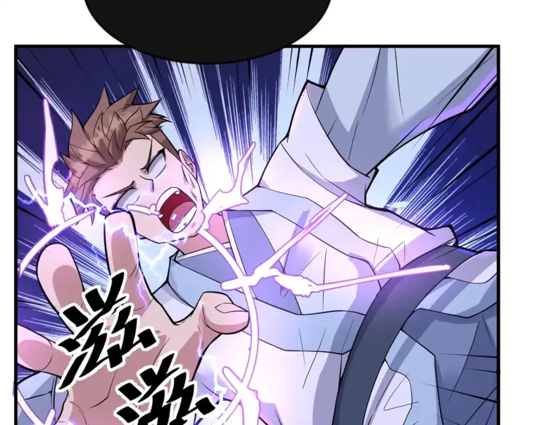 《穿越拦截者》第66话 看！卡Z兰大眼睛！ 第100页