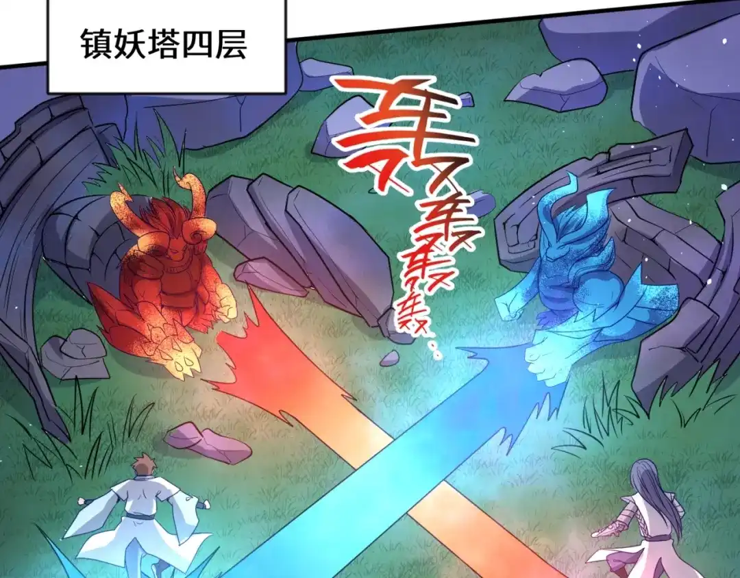 《穿越拦截者》第66话 看！卡Z兰大眼睛！ 第38页