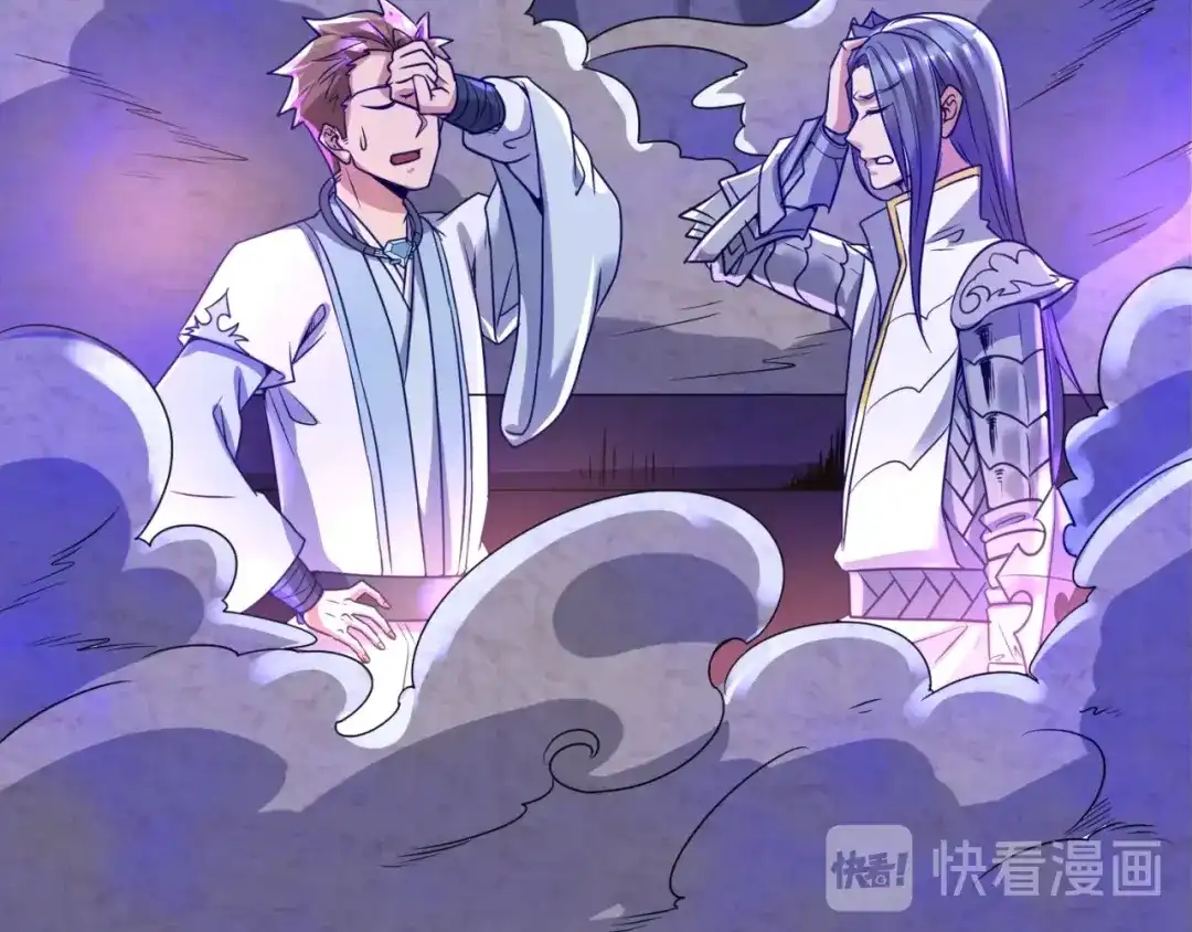 《穿越拦截者》第66话 看！卡Z兰大眼睛！ 第7页
