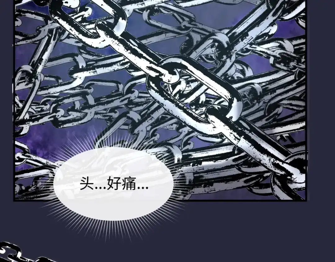 《穿越拦截者》第66话 看！卡Z兰大眼睛！ 第113页