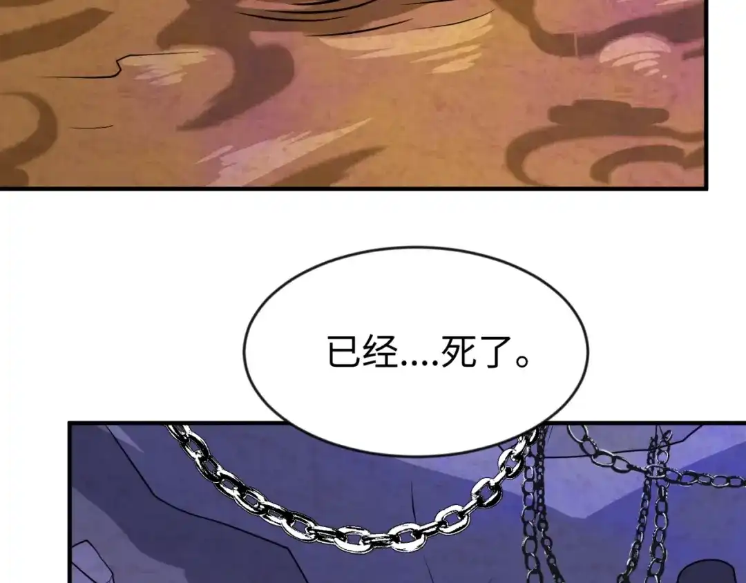 《穿越拦截者》第66话 看！卡Z兰大眼睛！ 第19页
