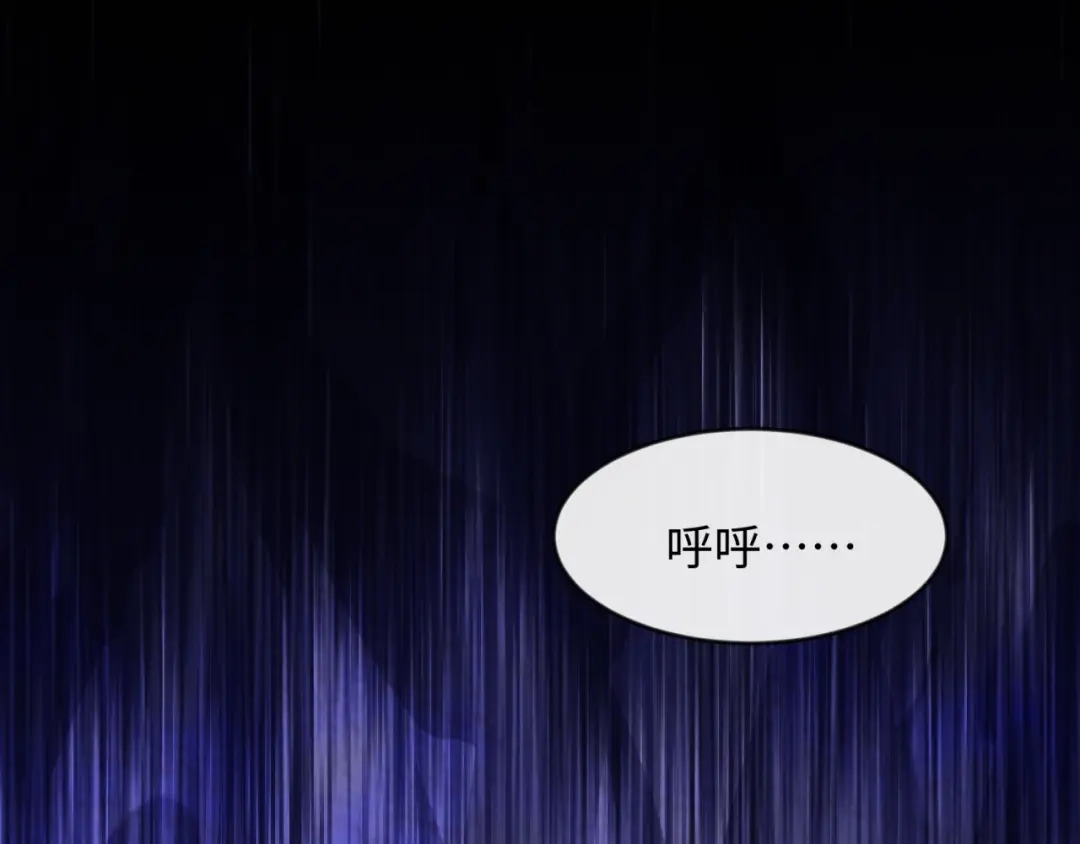 《穿越拦截者》第66话 看！卡Z兰大眼睛！ 第5页