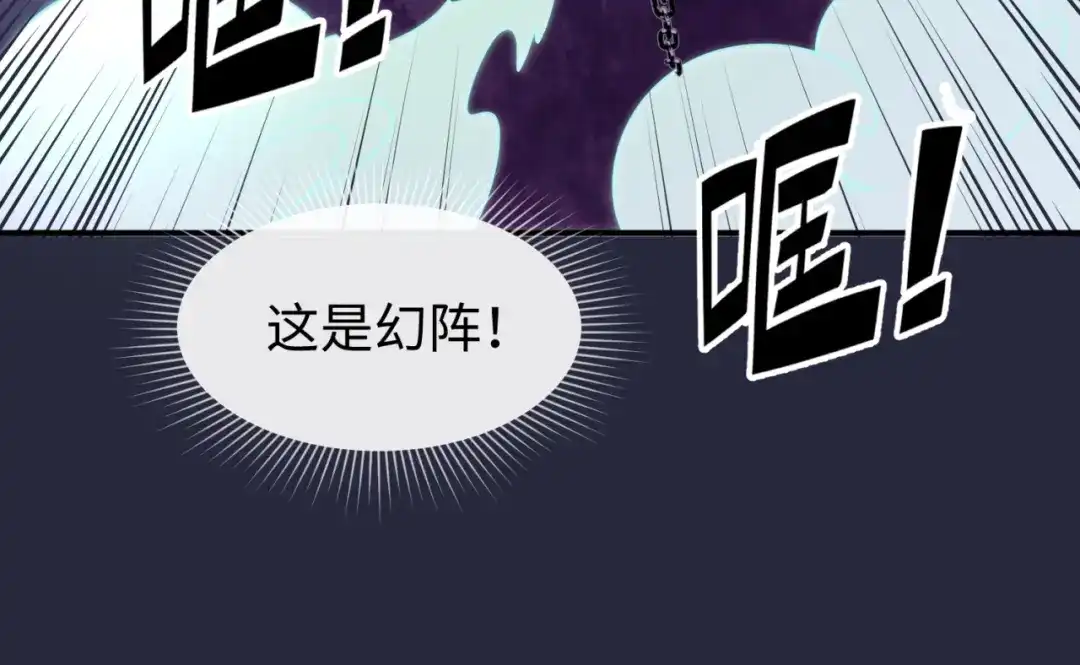 《穿越拦截者》第66话 看！卡Z兰大眼睛！ 第127页