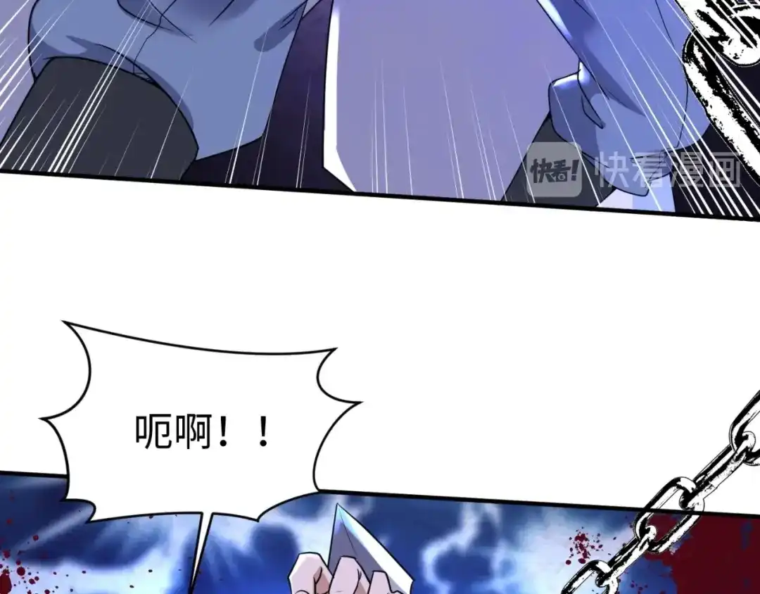 《穿越拦截者》第66话 看！卡Z兰大眼睛！ 第62页