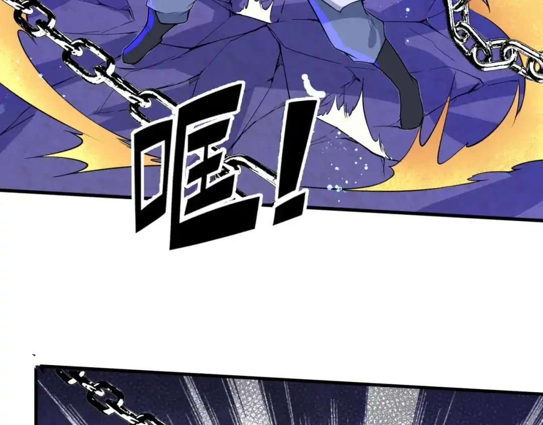 《穿越拦截者》第66话 看！卡Z兰大眼睛！ 第75页