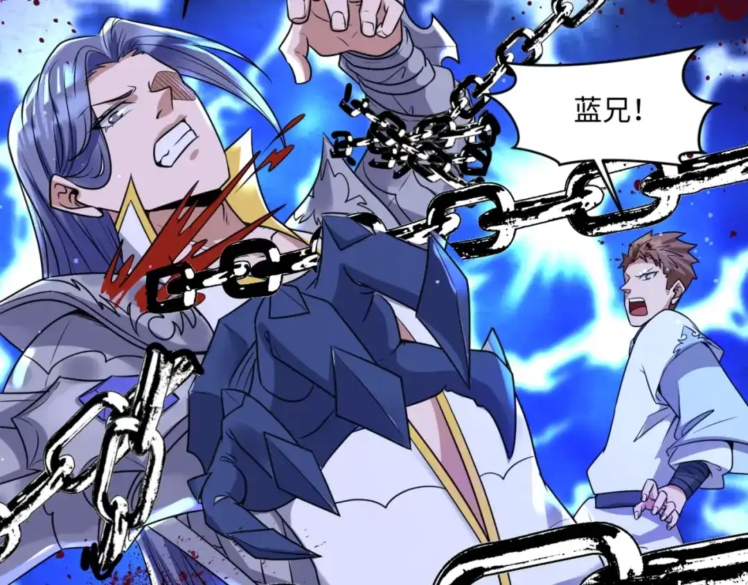 《穿越拦截者》第66话 看！卡Z兰大眼睛！ 第63页
