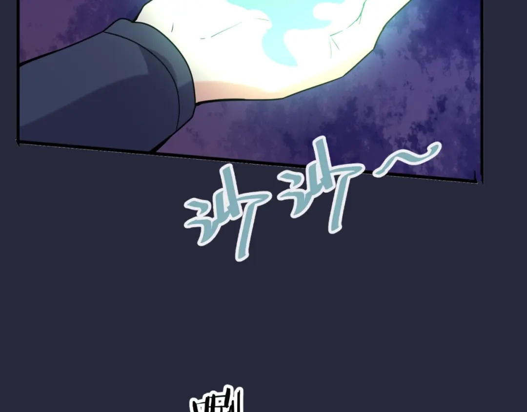 《穿越拦截者》第66话 看！卡Z兰大眼睛！ 第133页