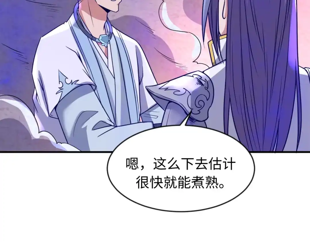 《穿越拦截者》第66话 看！卡Z兰大眼睛！ 第9页