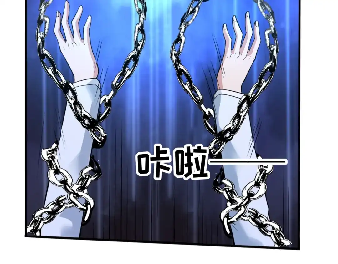《穿越拦截者》第66话 看！卡Z兰大眼睛！ 第88页