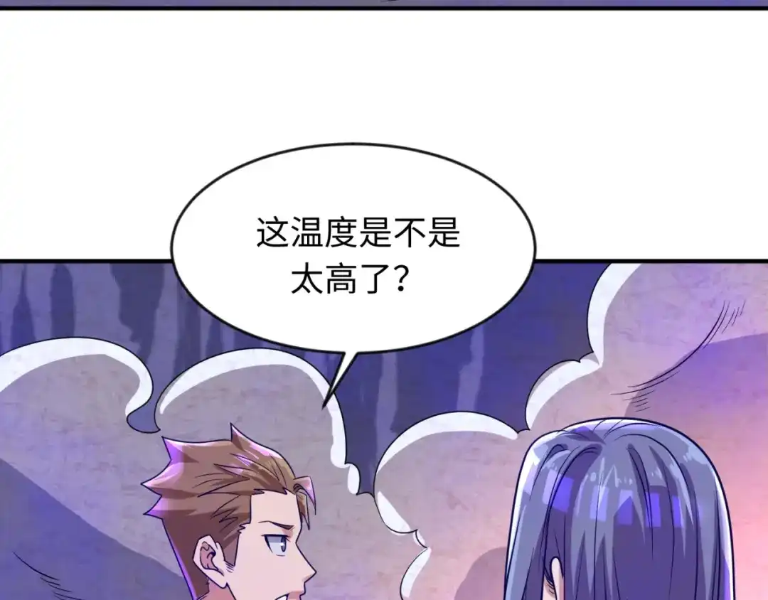《穿越拦截者》第66话 看！卡Z兰大眼睛！ 第8页