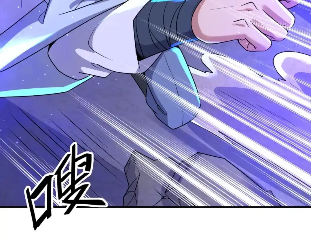 《穿越拦截者》第66话 看！卡Z兰大眼睛！ 第54页