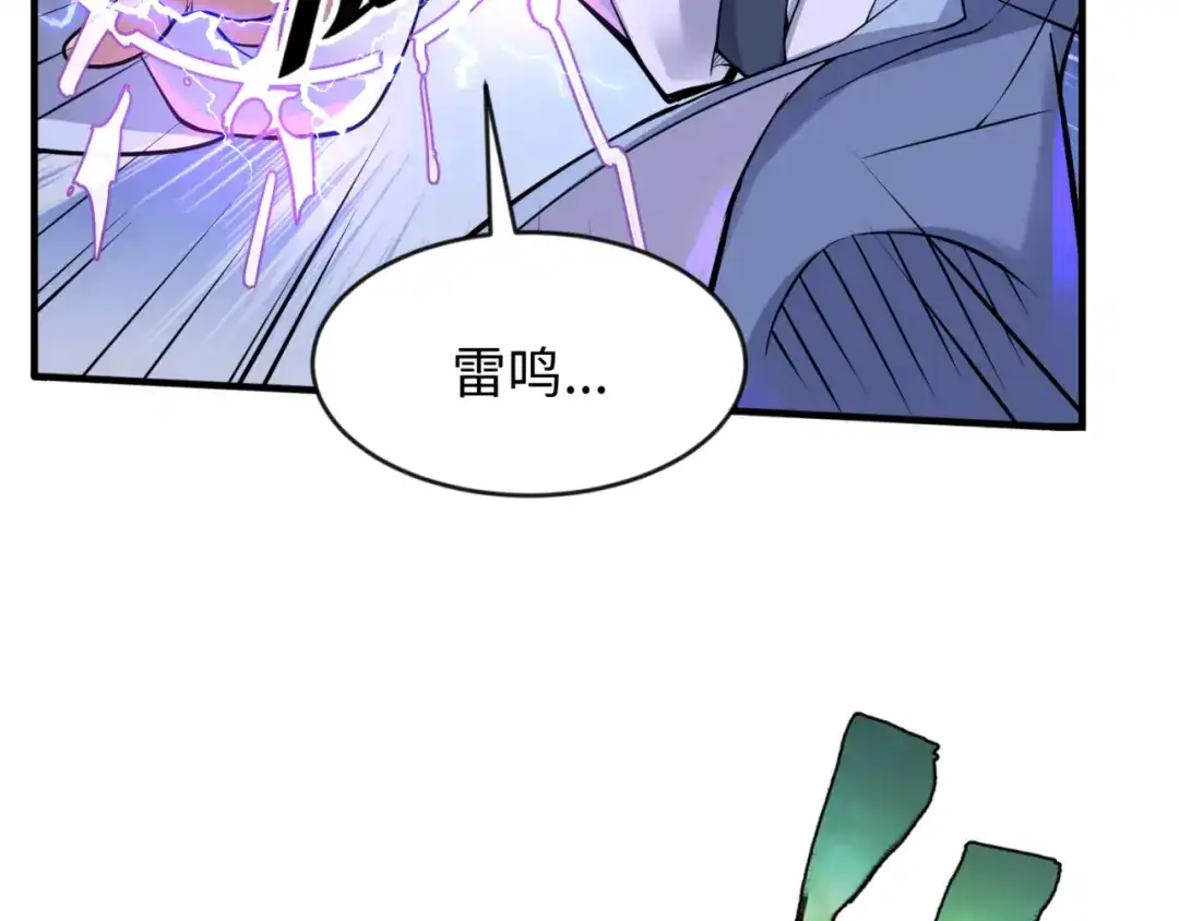 《穿越拦截者》第66话 看！卡Z兰大眼睛！ 第101页