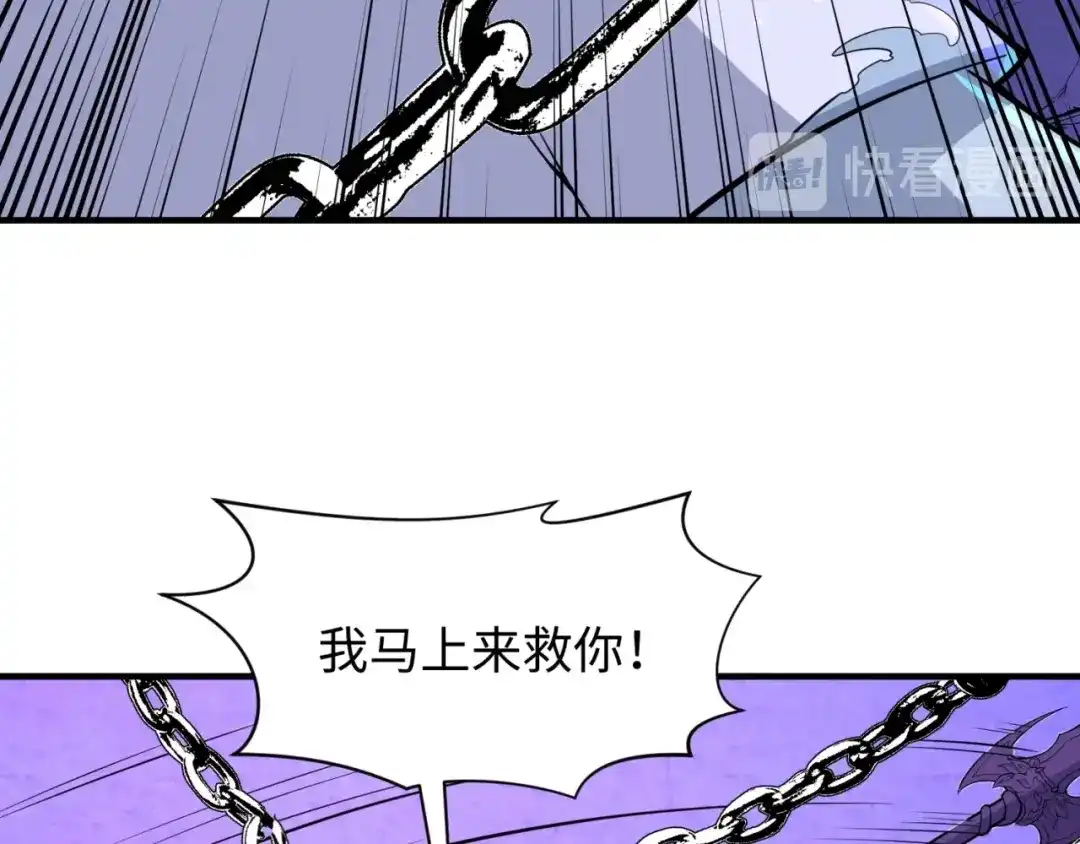 《穿越拦截者》第66话 看！卡Z兰大眼睛！ 第73页