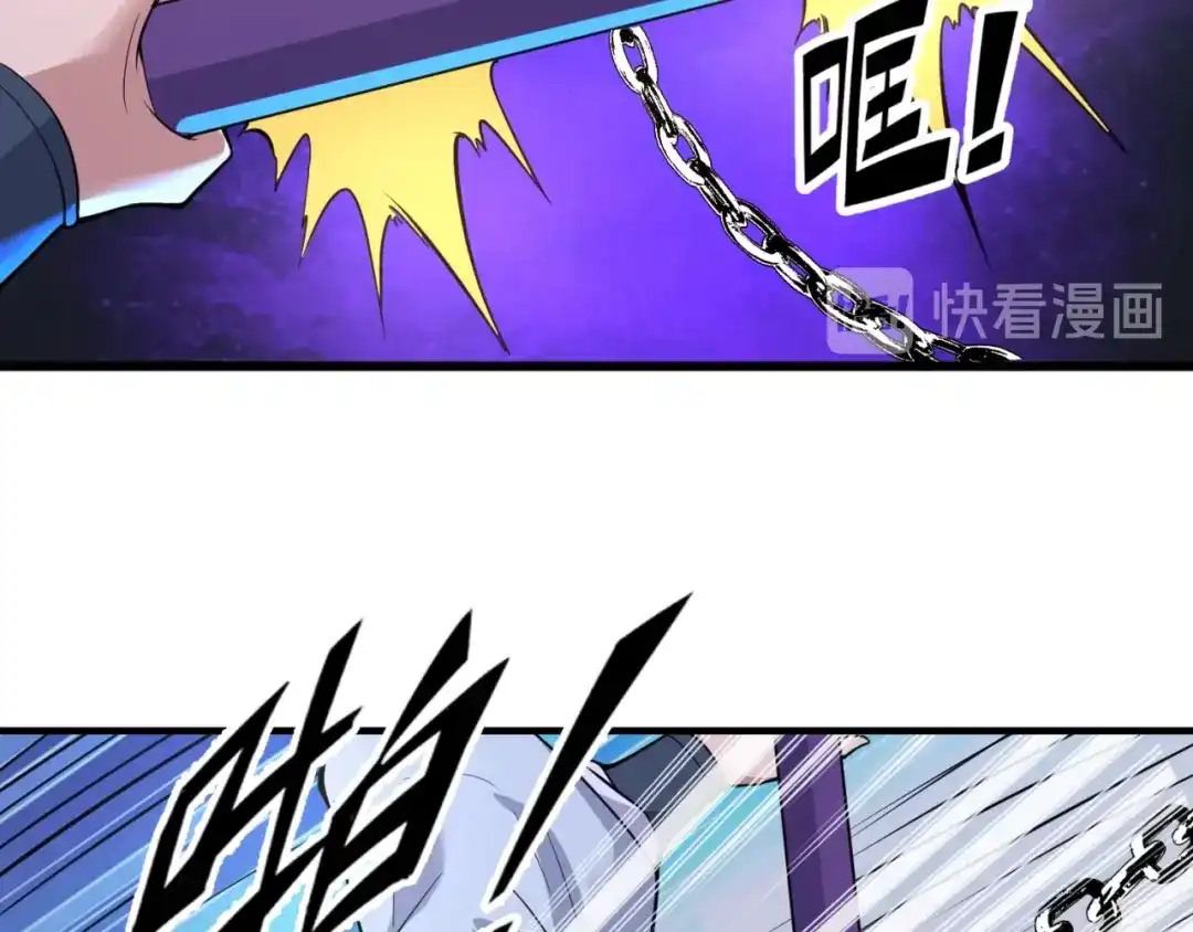 《穿越拦截者》第66话 看！卡Z兰大眼睛！ 第95页