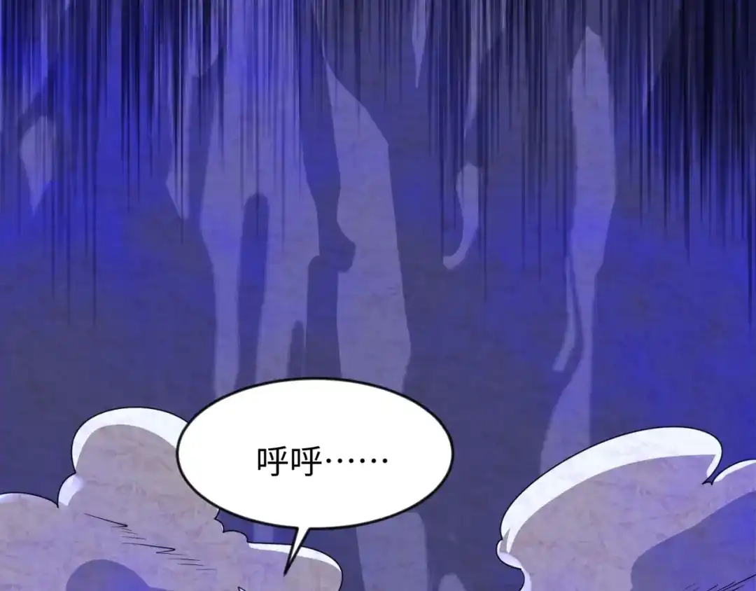 《穿越拦截者》第66话 看！卡Z兰大眼睛！ 第6页