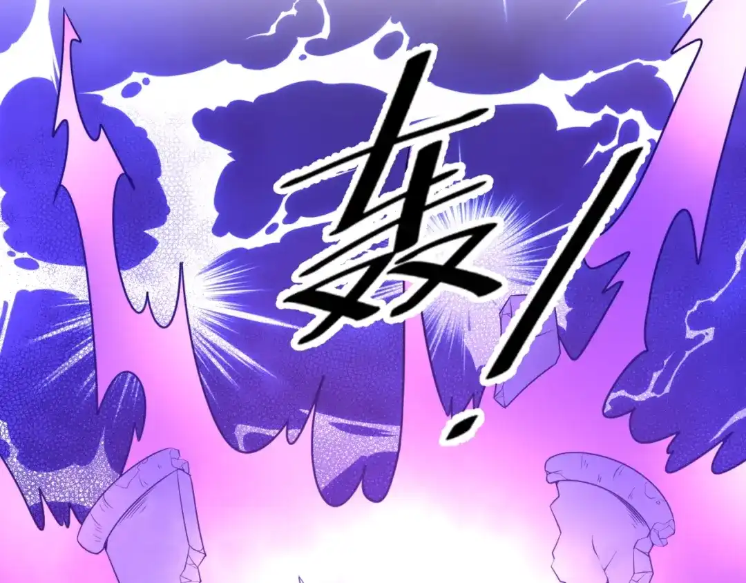 《穿越拦截者》第66话 看！卡Z兰大眼睛！ 第29页