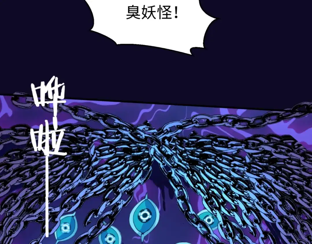 《穿越拦截者》第67话 内有乾坤 第9页