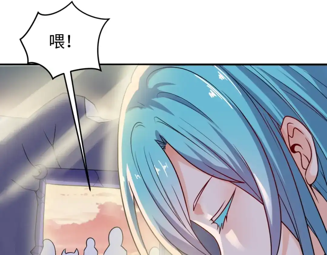 《穿越拦截者》第68话 反目成仇 第8页