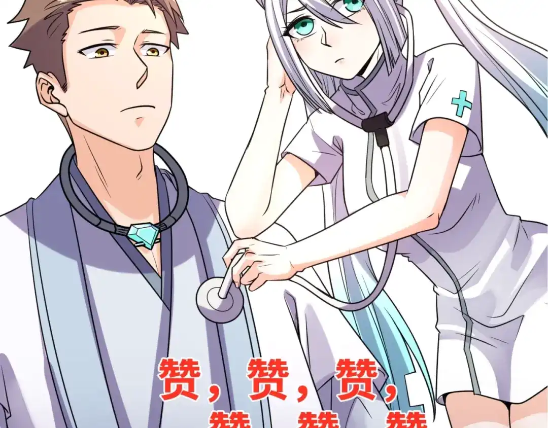《穿越拦截者》第68话 反目成仇 第144页