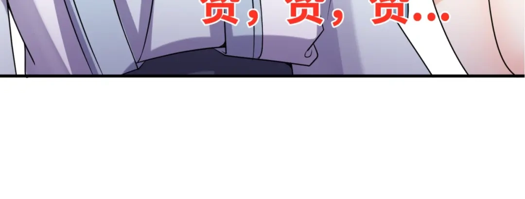 《穿越拦截者》第68话 反目成仇 第145页