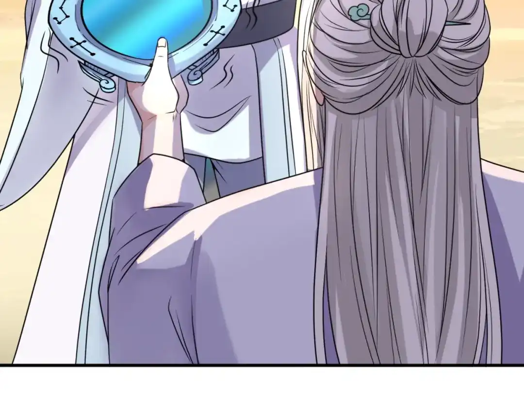 《穿越拦截者》第68话 反目成仇 第51页