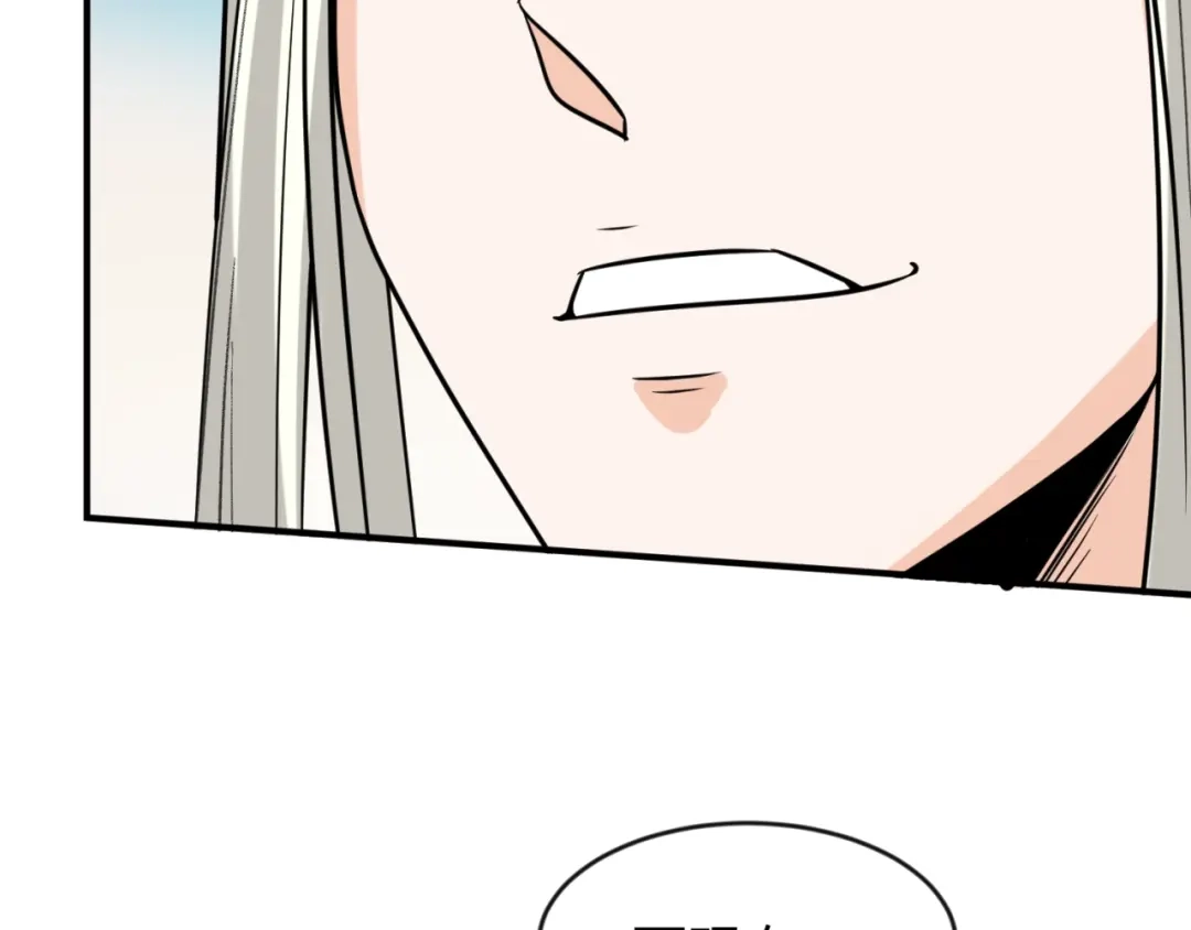 《穿越拦截者》第68话 反目成仇 第53页