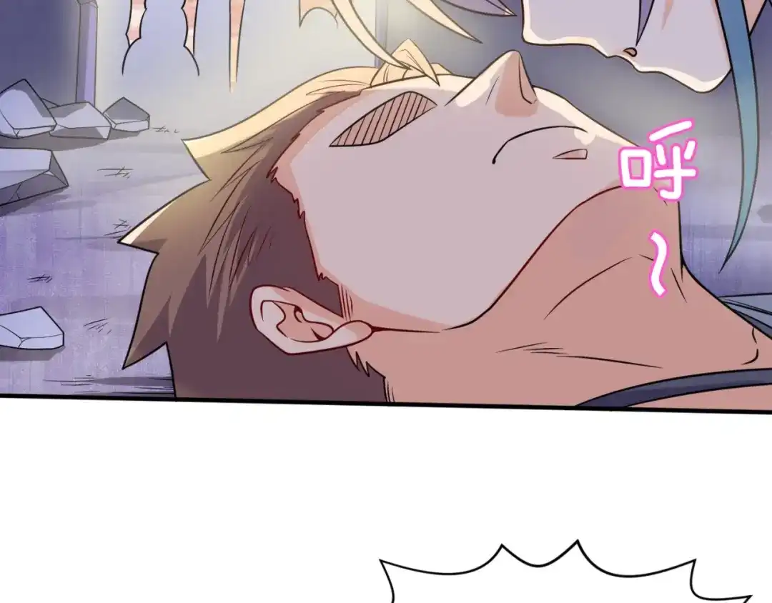 《穿越拦截者》第68话 反目成仇 第9页
