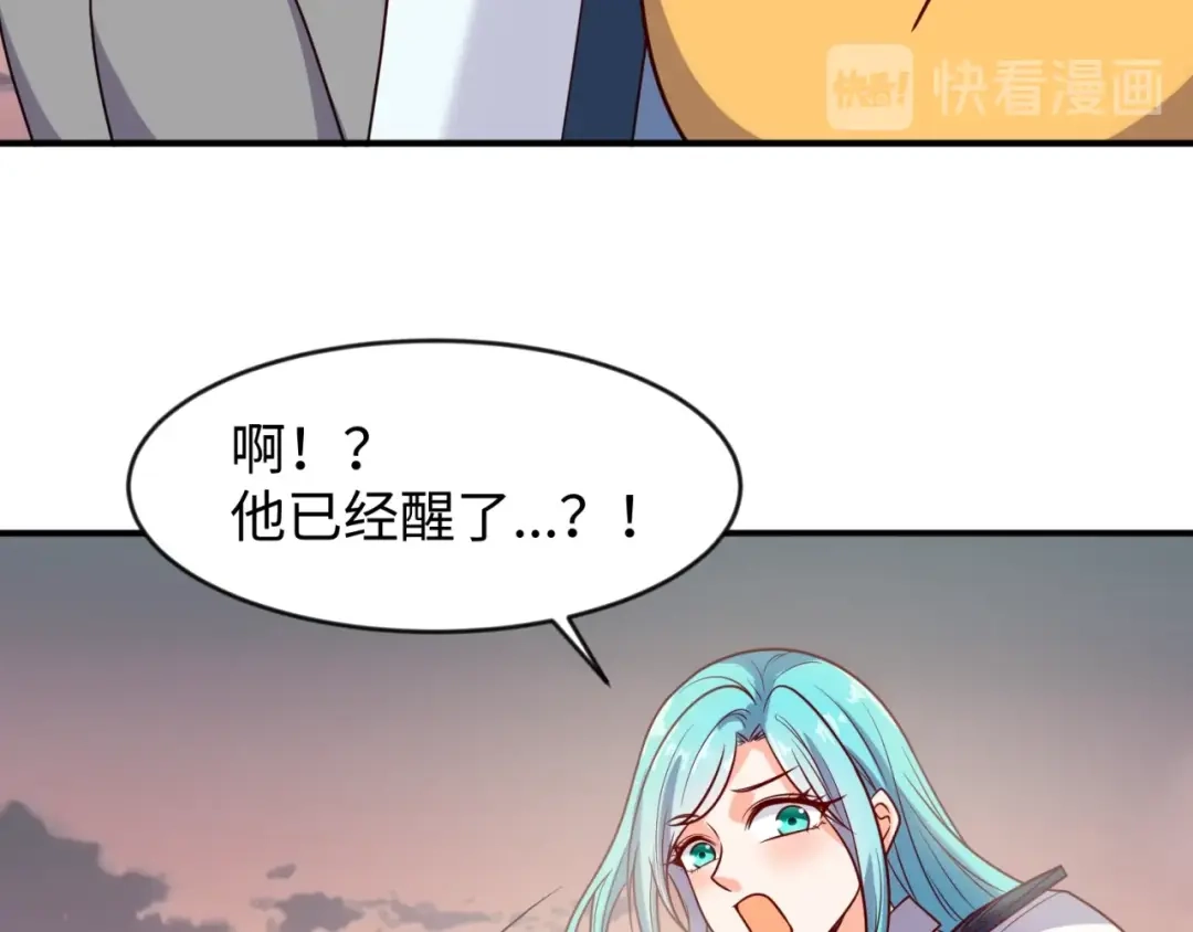 《穿越拦截者》第68话 反目成仇 第20页