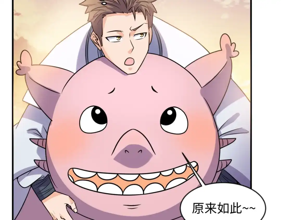 《穿越拦截者》第68话 反目成仇 第37页